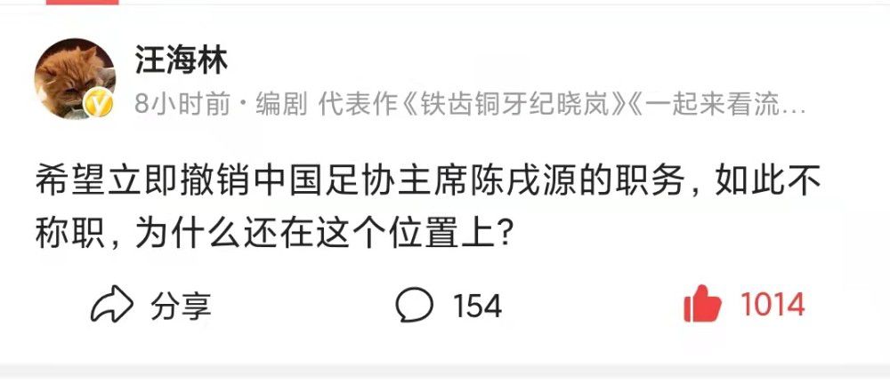 记者Jesus Gallego：“我认为皇马不会在冬窗进行签约，球队最初的想法是利用现有资源。